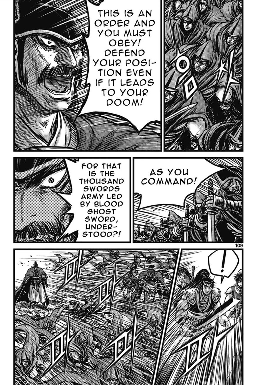 Ruler of the Land Chapter 401 page 23 - Chapter 401