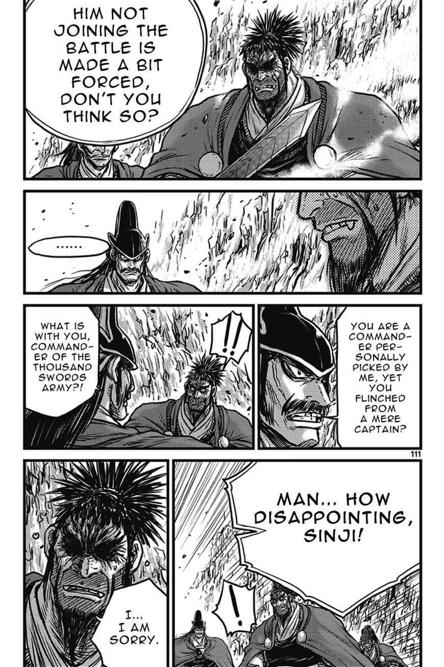 Ruler of the Land Chapter 401 page 25 - Chapter 401