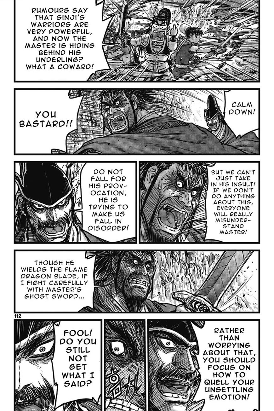 Ruler of the Land Chapter 401 page 26 - Chapter 401