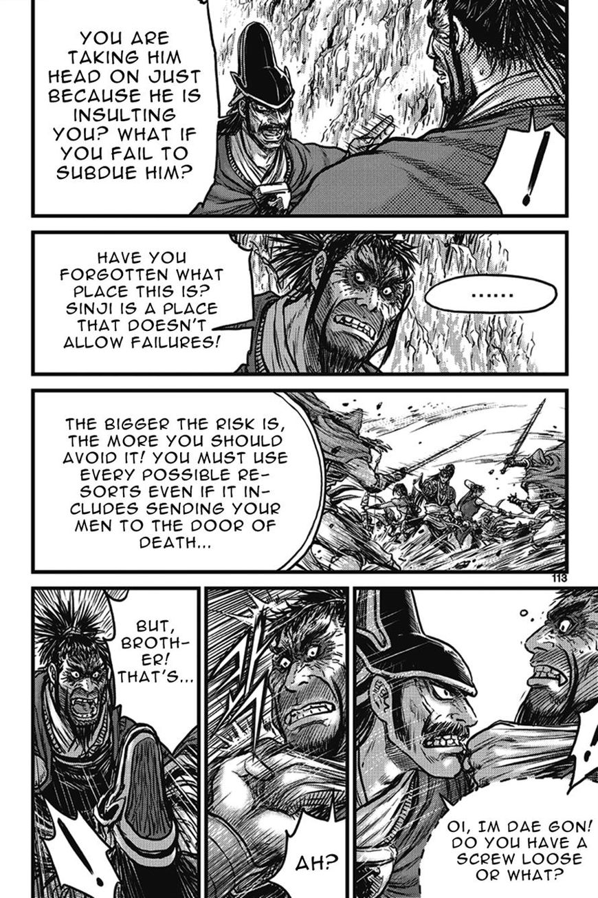 Ruler of the Land Chapter 401 page 27 - Chapter 401