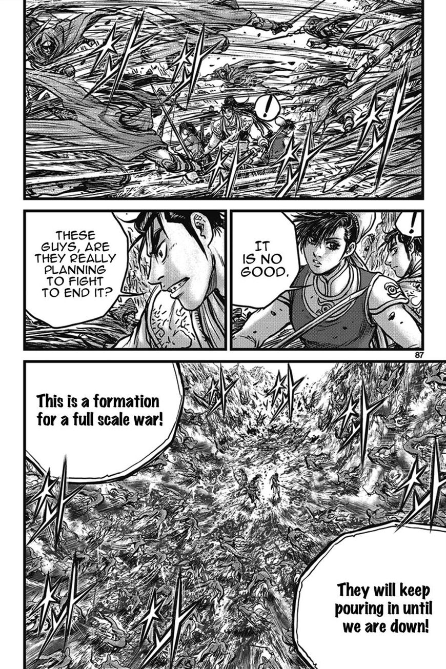 Ruler of the Land Chapter 401 page 3 - Chapter 401