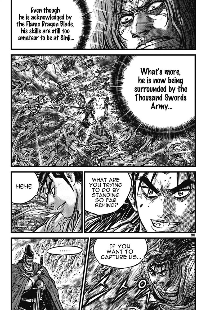 Ruler of the Land Chapter 401 page 5 - Chapter 401