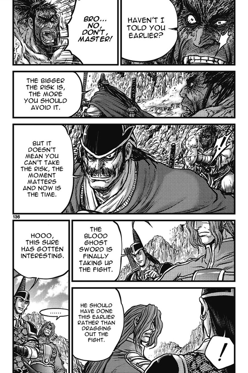 Ruler of the Land Chapter 401 page 50 - Chapter 401