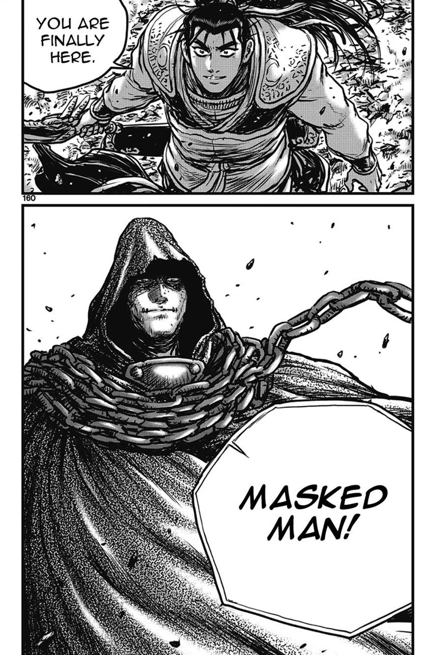 Ruler of the Land Chapter 401 page 73 - Chapter 401