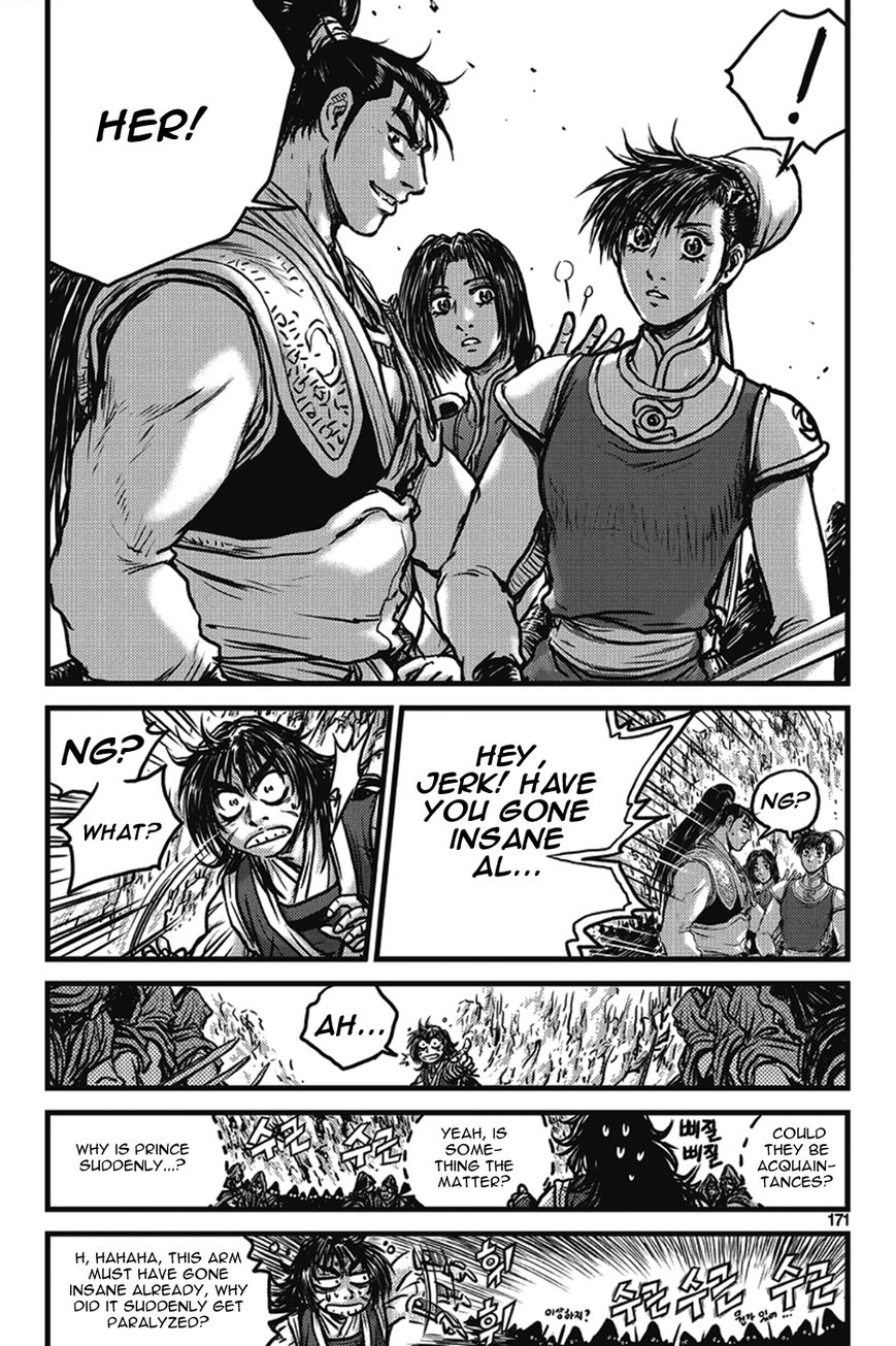 Ruler of the Land Chapter 402 page 11 - Chapter 402