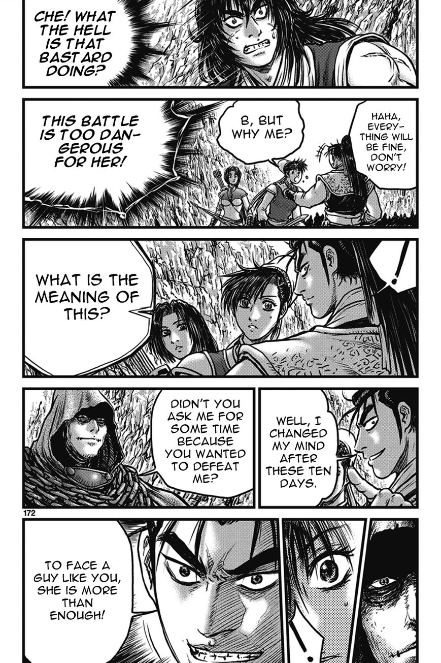 Ruler of the Land Chapter 402 page 12 - Chapter 402