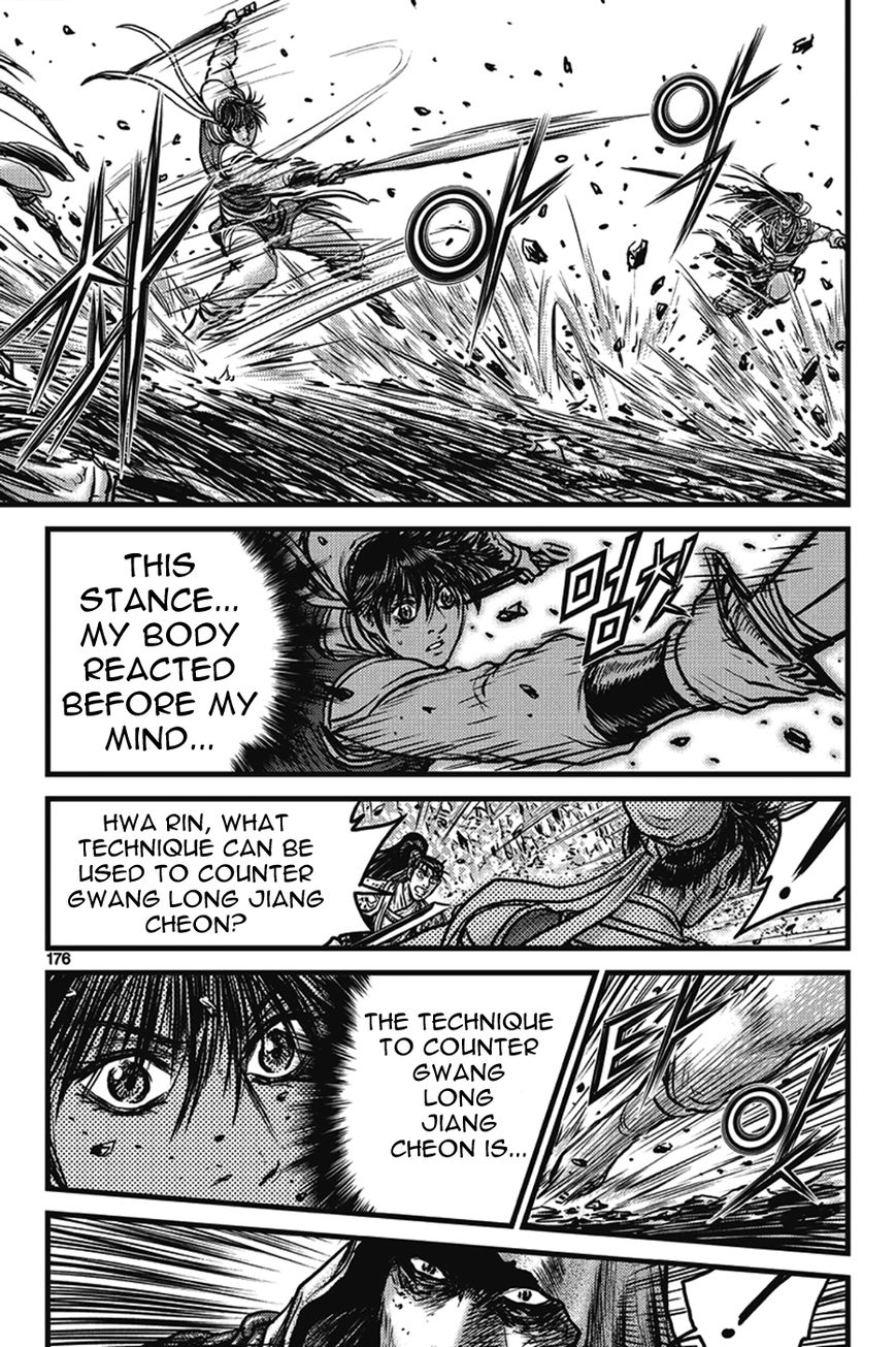 Ruler of the Land Chapter 402 page 16 - Chapter 402