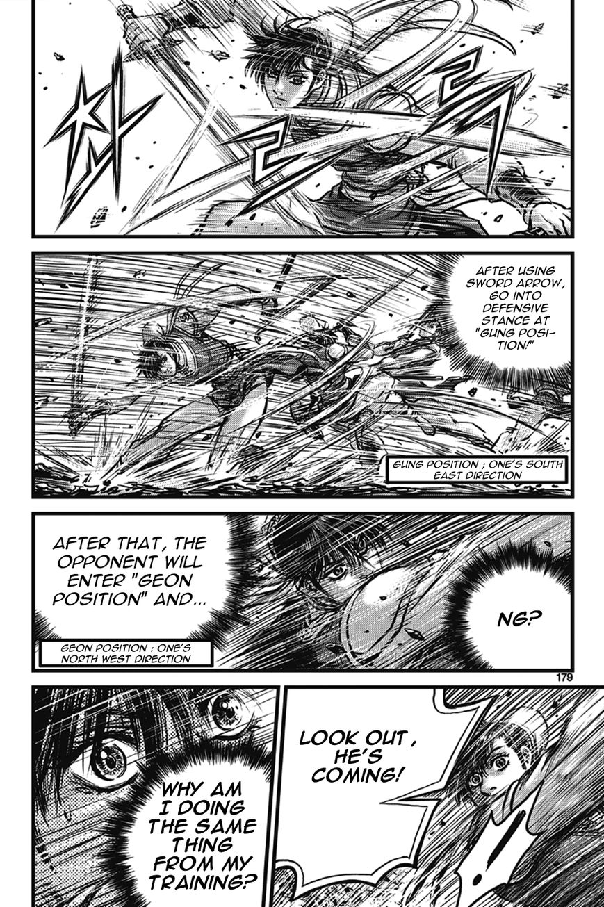 Ruler of the Land Chapter 402 page 19 - Chapter 402