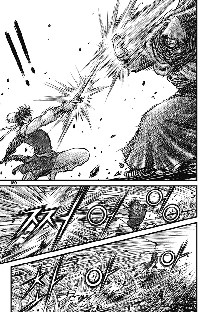 Ruler of the Land Chapter 402 page 20 - Chapter 402