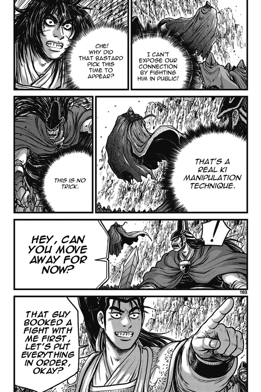 Ruler of the Land Chapter 402 page 3 - Chapter 402