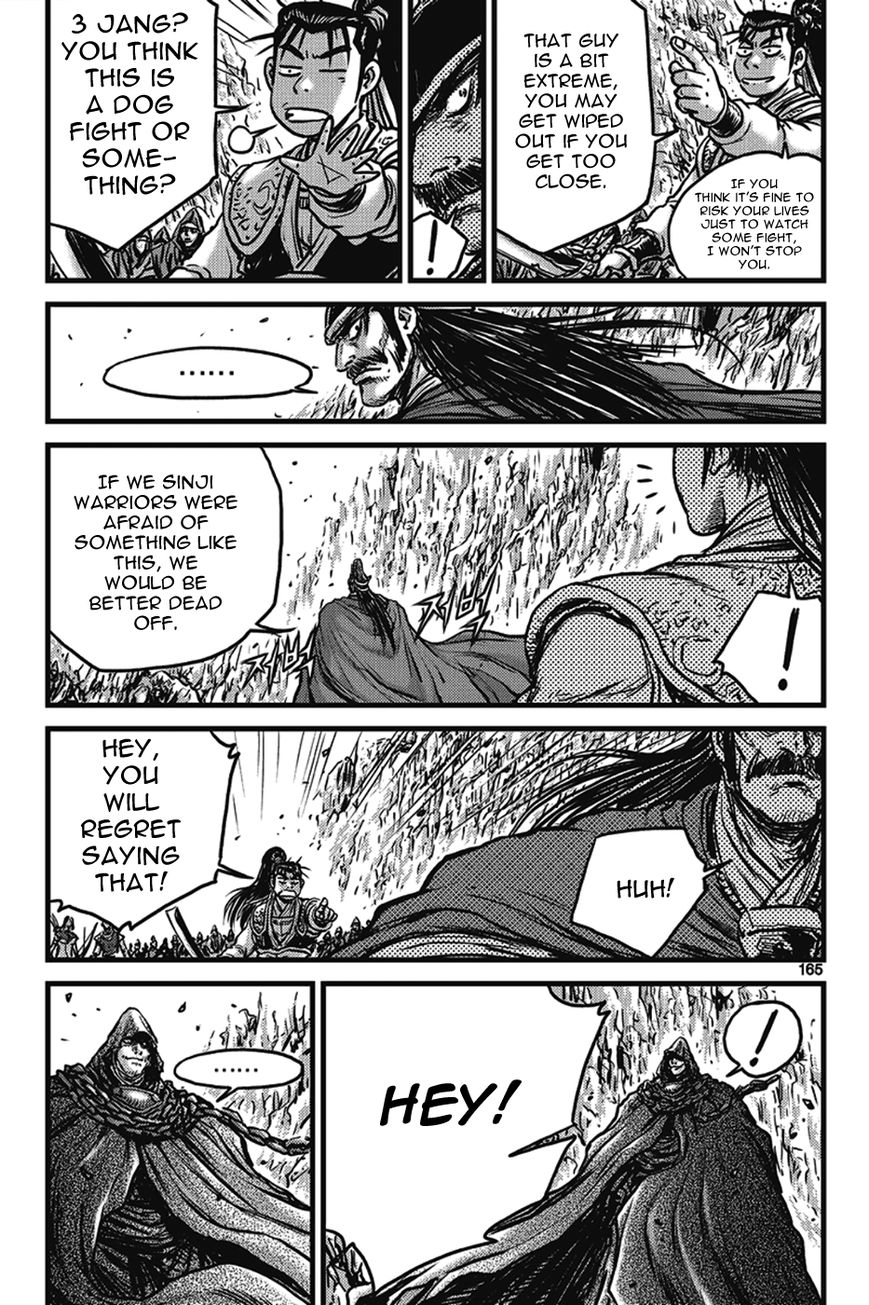 Ruler of the Land Chapter 402 page 5 - Chapter 402