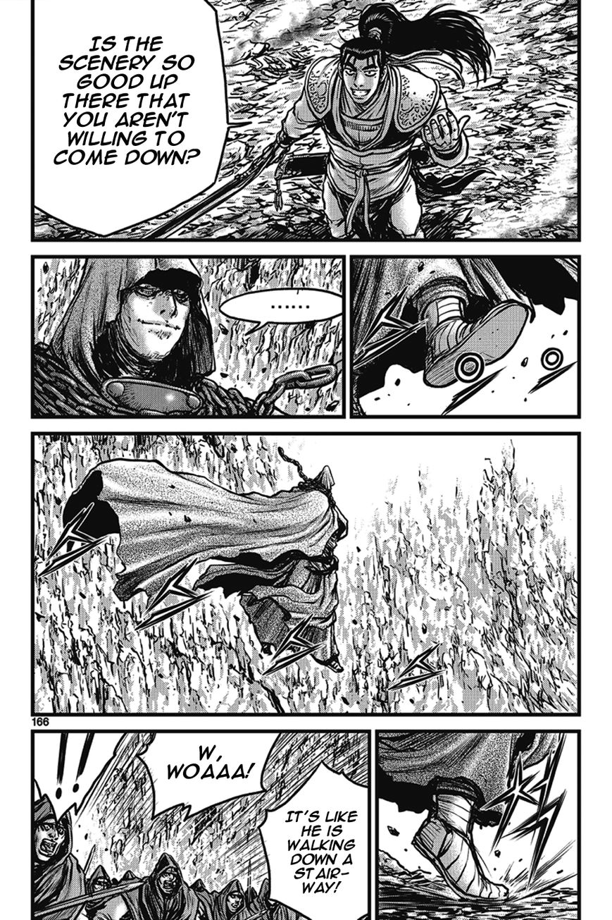 Ruler of the Land Chapter 402 page 6 - Chapter 402