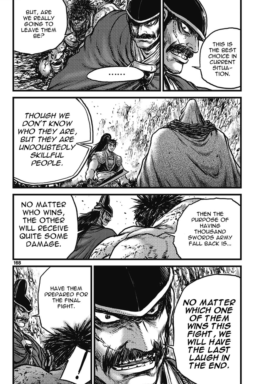 Ruler of the Land Chapter 402 page 8 - Chapter 402