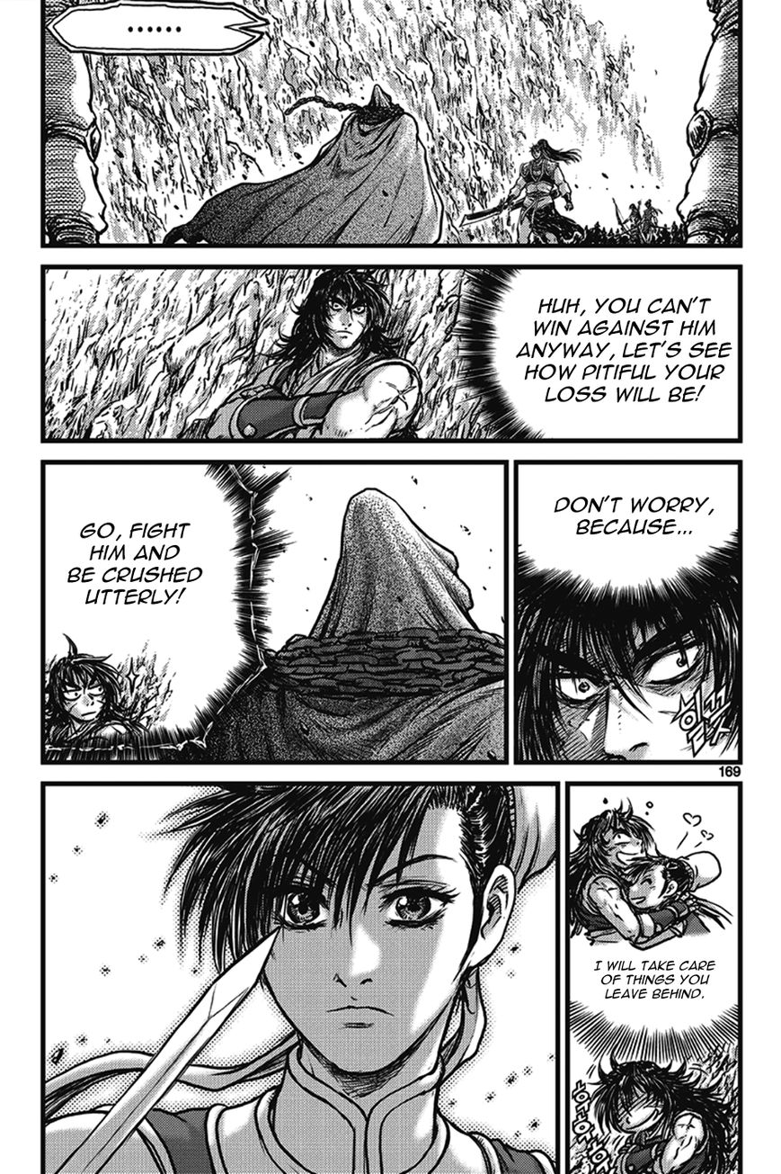 Ruler of the Land Chapter 402 page 9 - Chapter 402