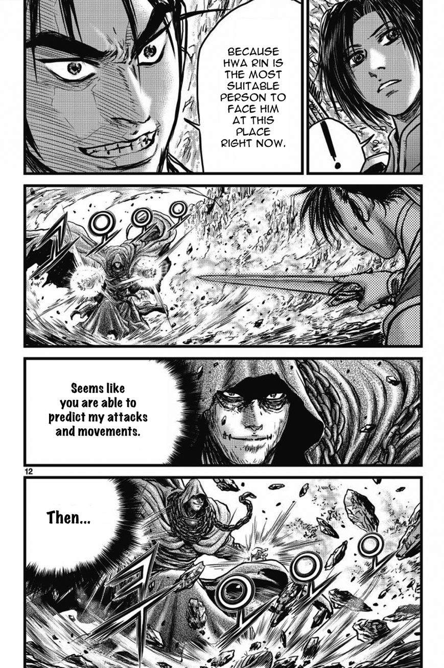 Ruler of the Land Chapter 403 page 11 - Chapter 403