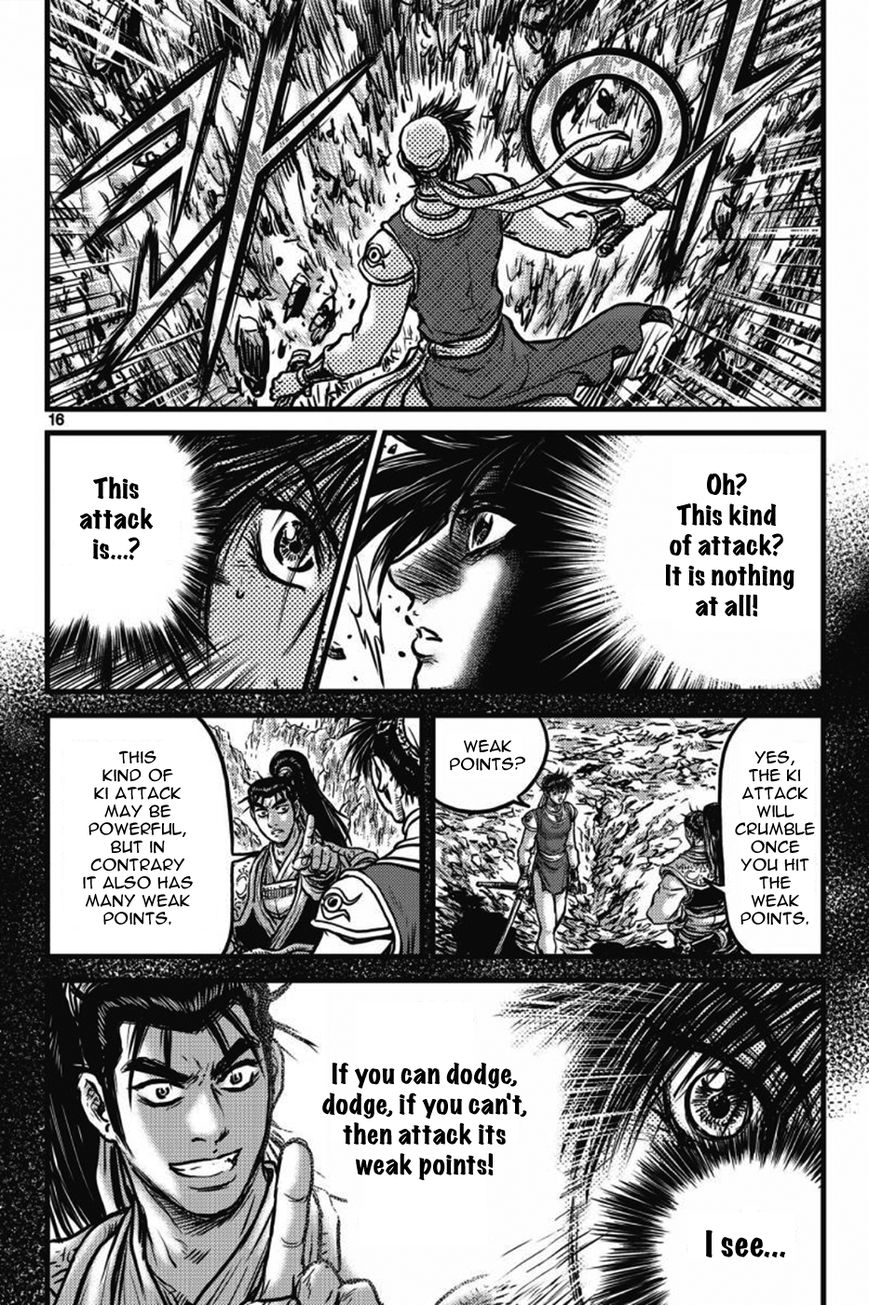 Ruler of the Land Chapter 403 page 14 - Chapter 403