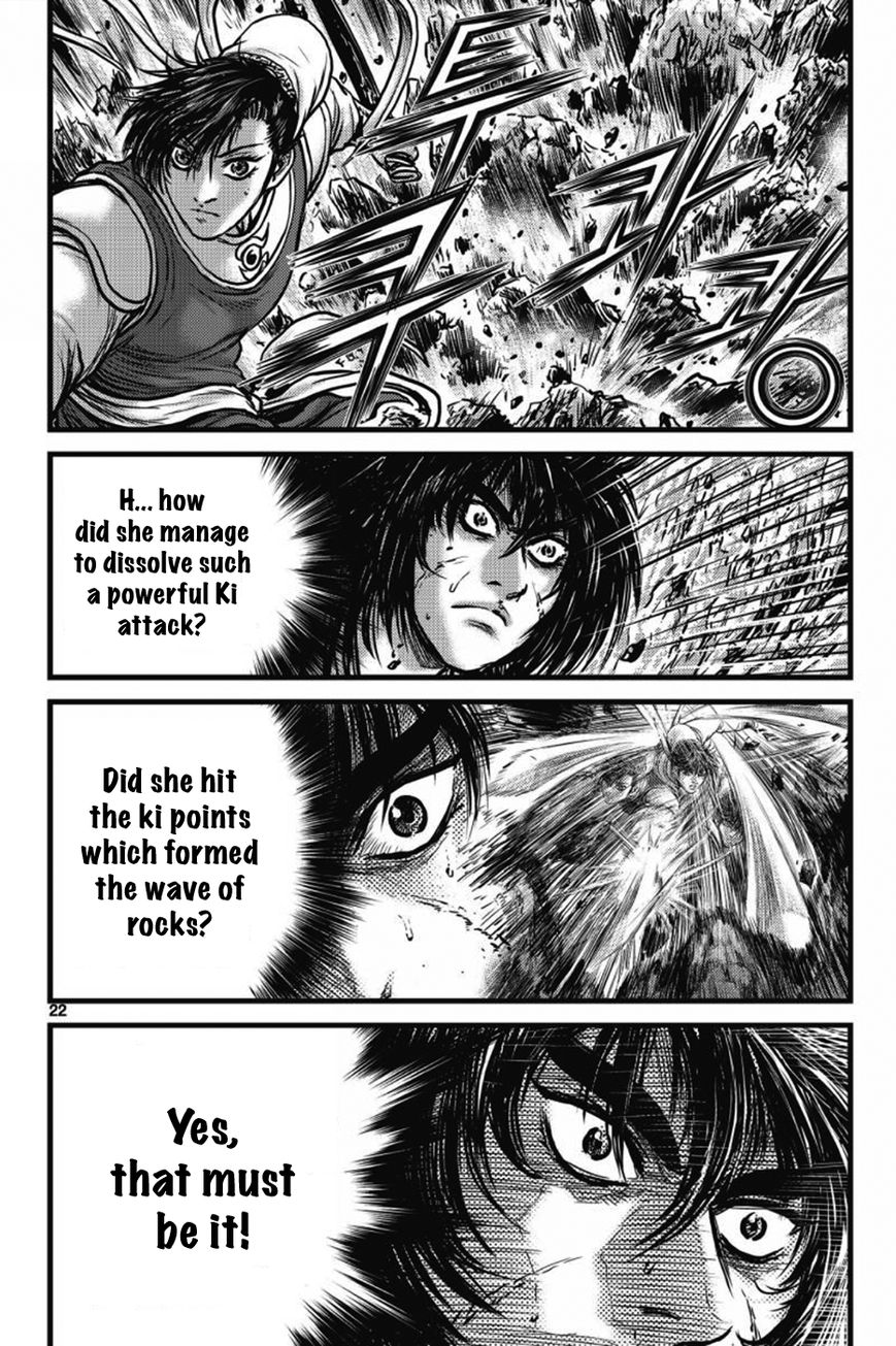 Ruler of the Land Chapter 403 page 19 - Chapter 403