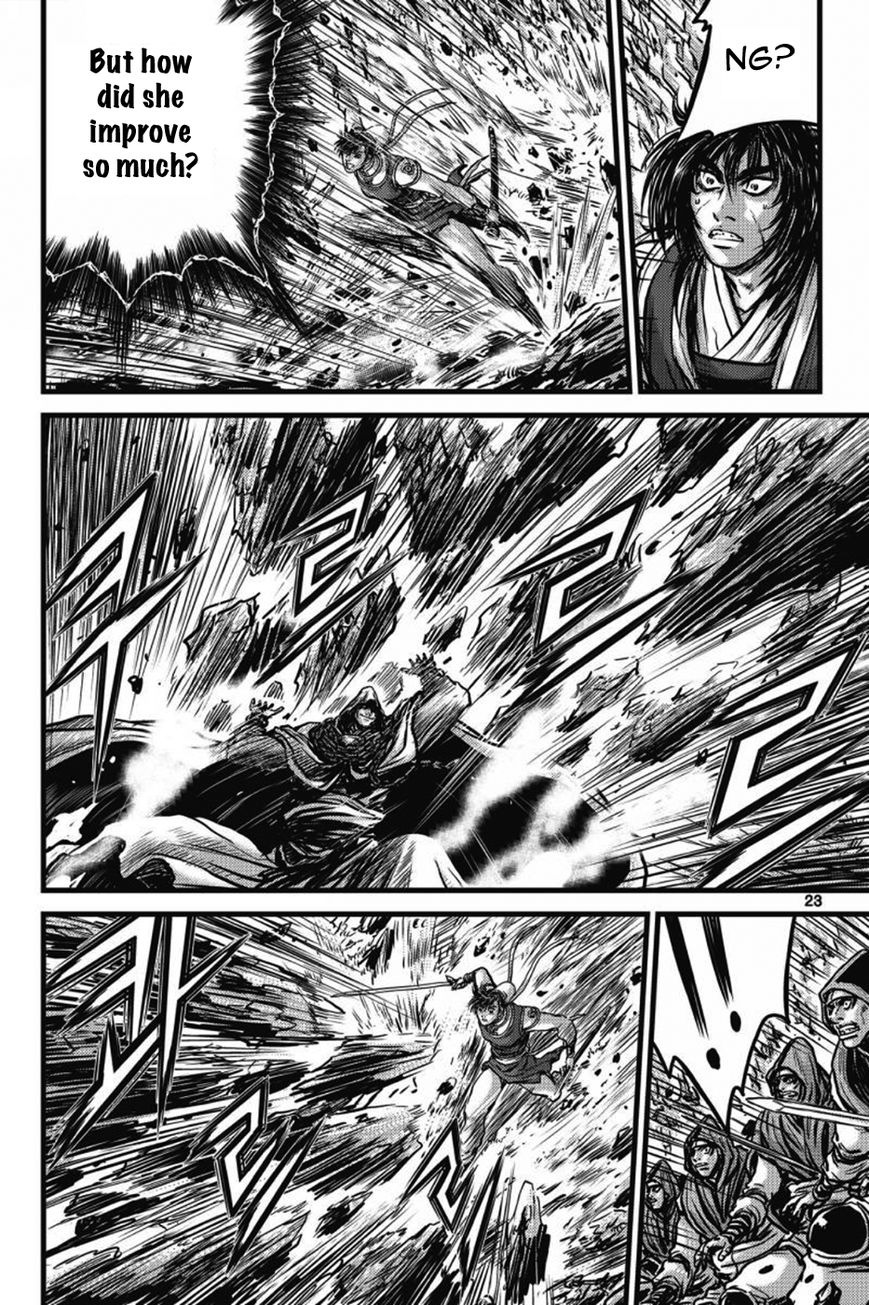 Ruler of the Land Chapter 403 page 20 - Chapter 403