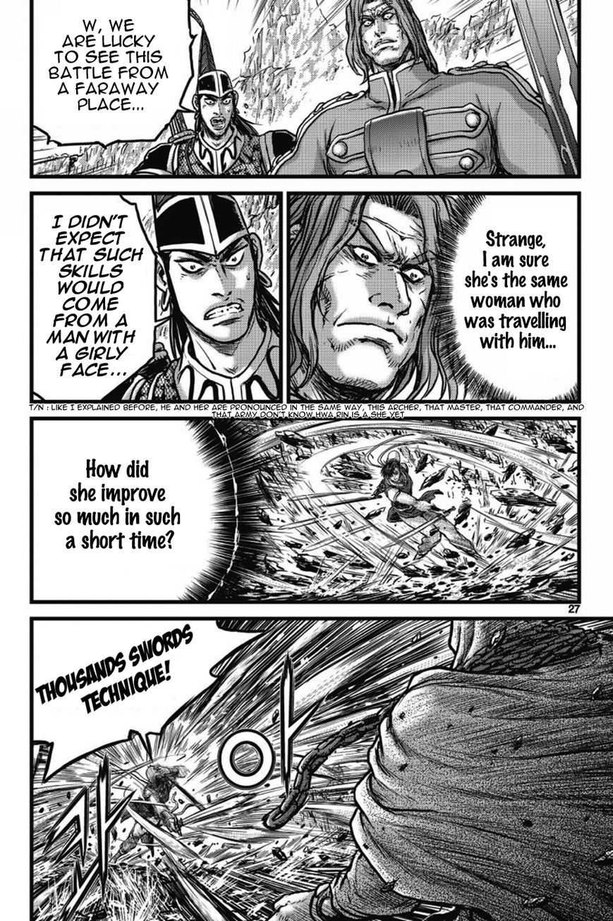 Ruler of the Land Chapter 403 page 24 - Chapter 403