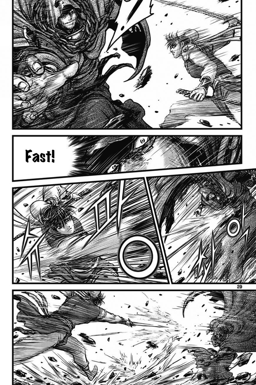 Ruler of the Land Chapter 403 page 26 - Chapter 403
