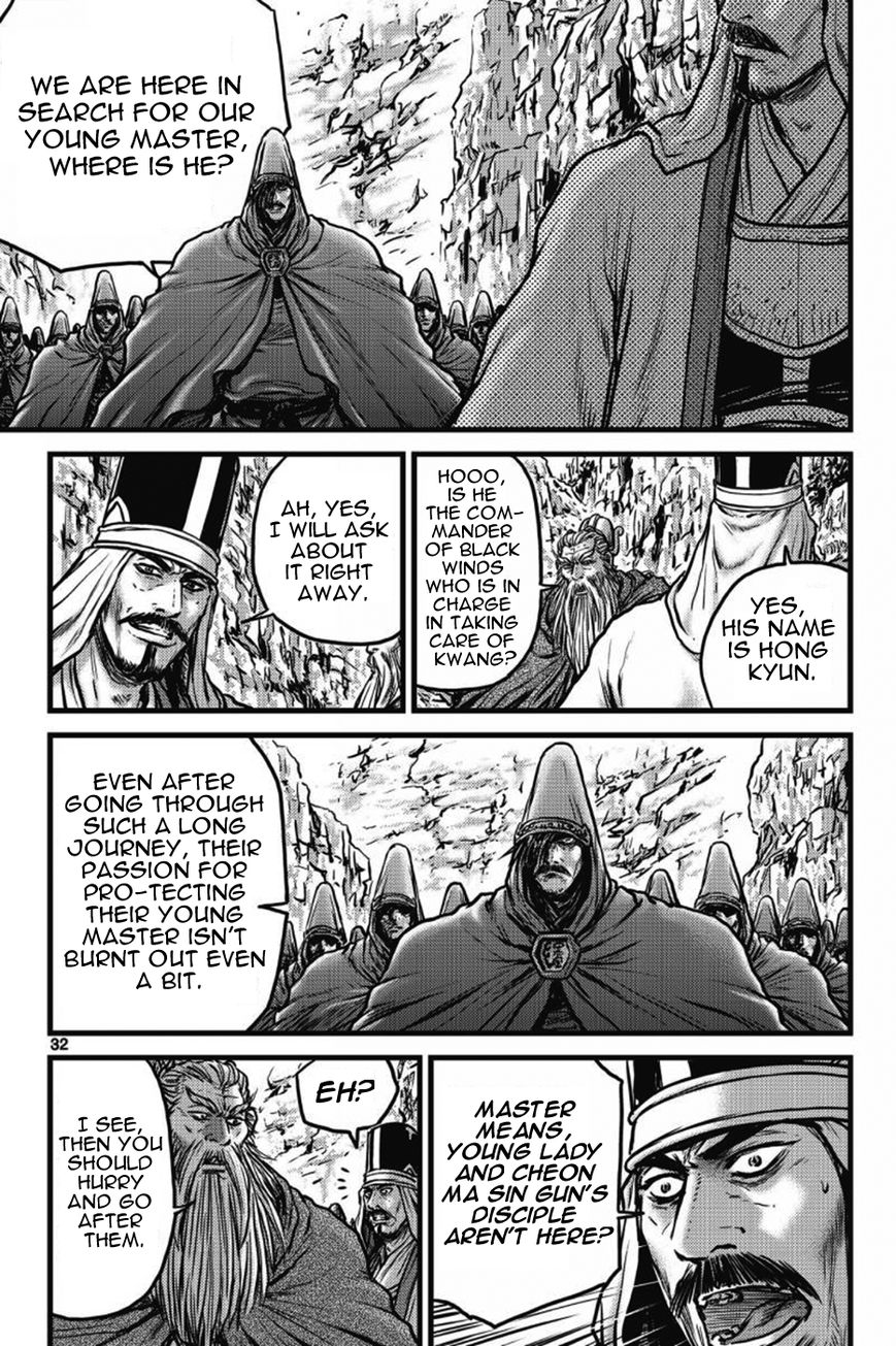Ruler of the Land Chapter 403 page 29 - Chapter 403