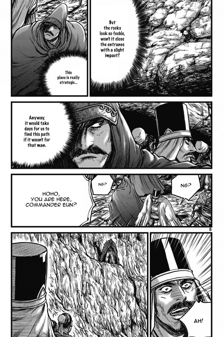 Ruler of the Land Chapter 403 page 4 - Chapter 403