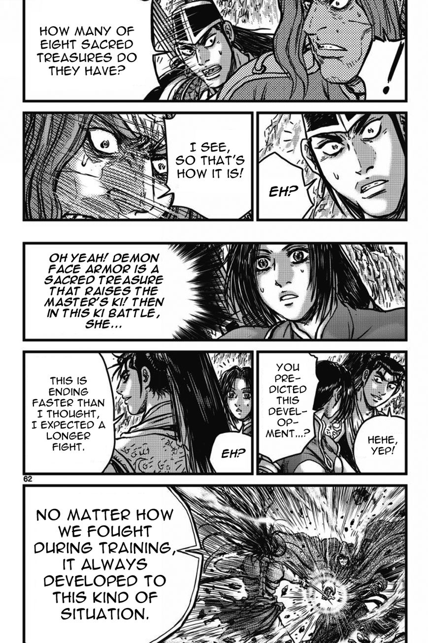Ruler of the Land Chapter 403 page 58 - Chapter 403