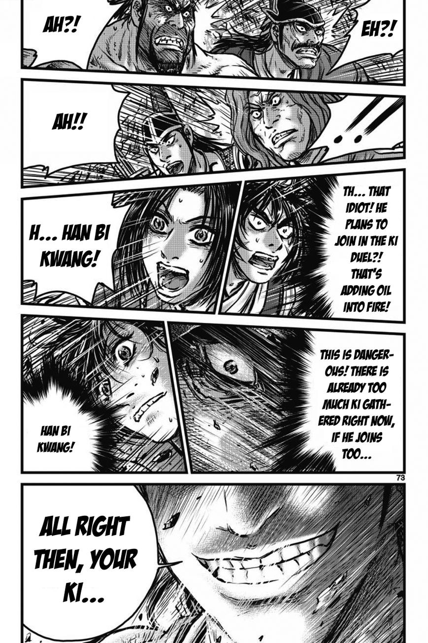 Ruler of the Land Chapter 403 page 69 - Chapter 403