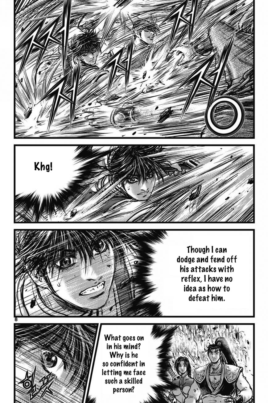Ruler of the Land Chapter 403 page 7 - Chapter 403