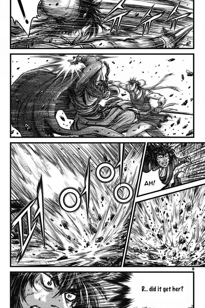 Ruler of the Land Chapter 403 page 8 - Chapter 403