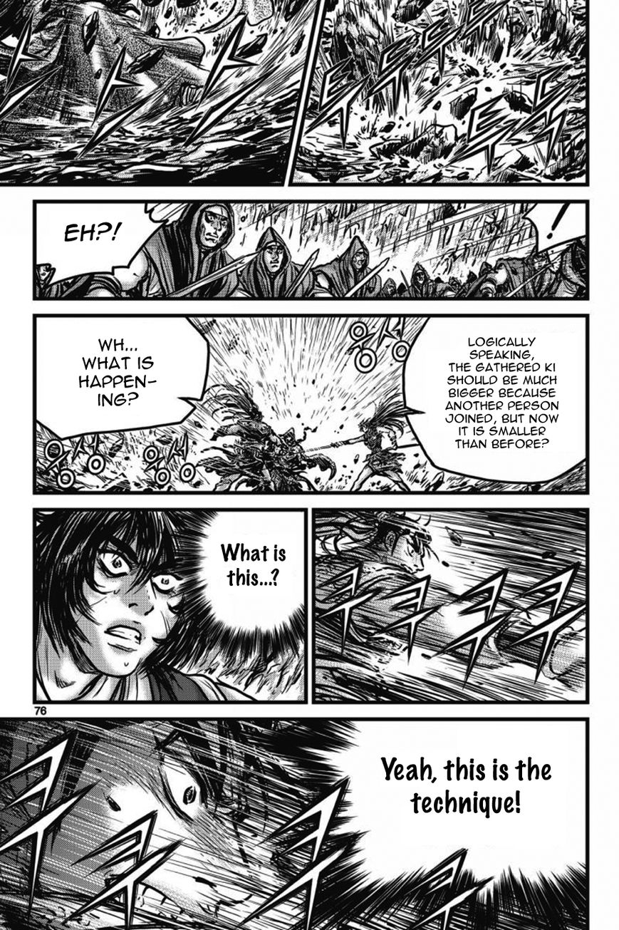 Ruler of the Land Chapter 404 page 1 - Chapter 404