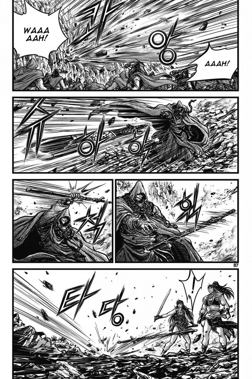 Ruler of the Land Chapter 404 page 12 - Chapter 404