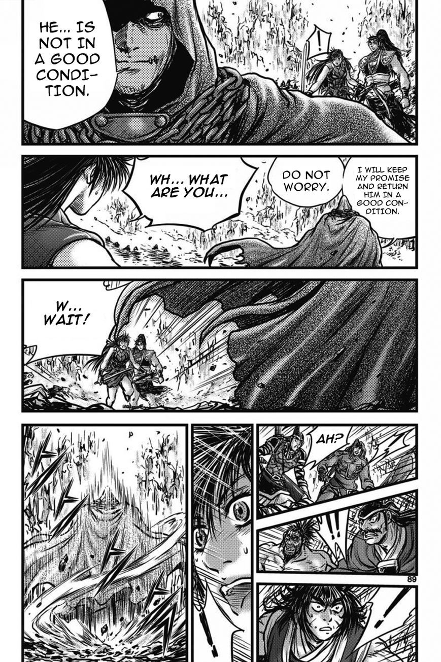 Ruler of the Land Chapter 404 page 14 - Chapter 404