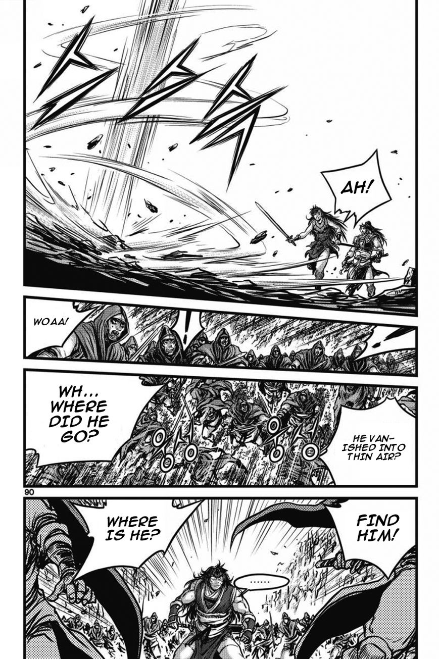 Ruler of the Land Chapter 404 page 15 - Chapter 404
