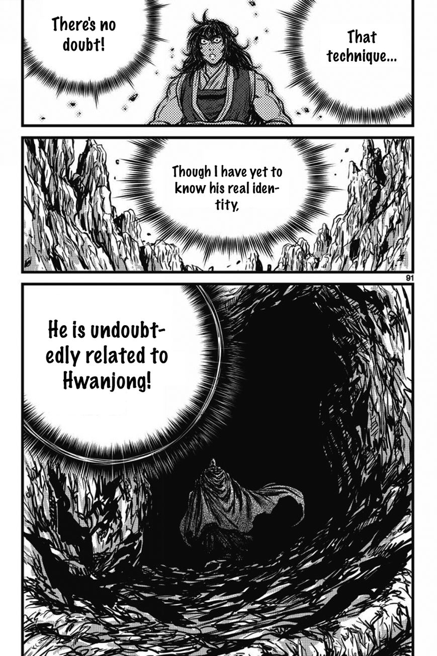 Ruler of the Land Chapter 404 page 16 - Chapter 404