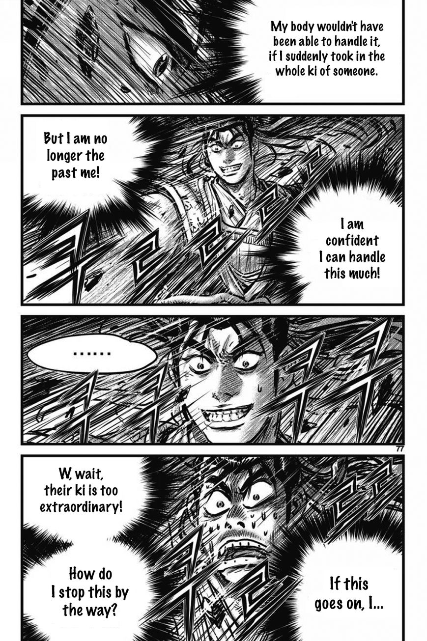 Ruler of the Land Chapter 404 page 2 - Chapter 404