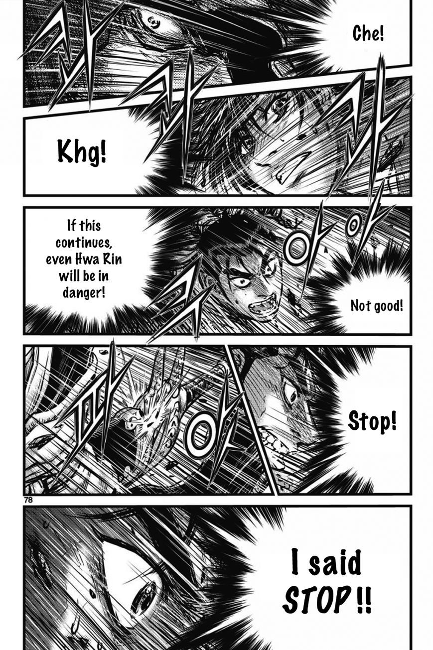 Ruler of the Land Chapter 404 page 3 - Chapter 404