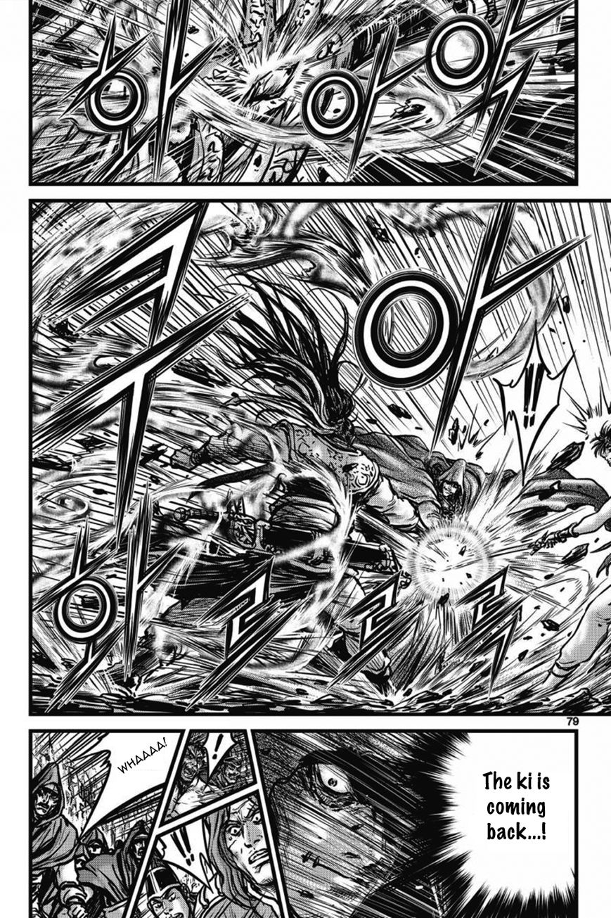 Ruler of the Land Chapter 404 page 4 - Chapter 404
