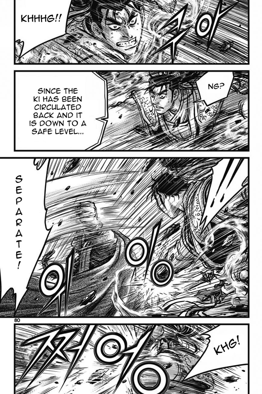Ruler of the Land Chapter 404 page 5 - Chapter 404