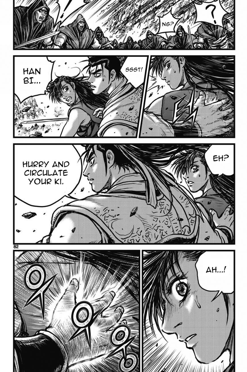 Ruler of the Land Chapter 404 page 7 - Chapter 404