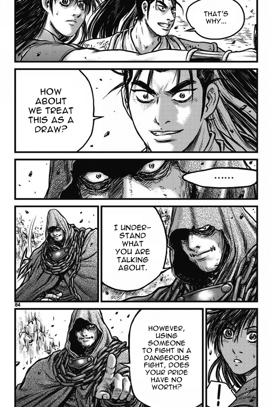 Ruler of the Land Chapter 404 page 9 - Chapter 404