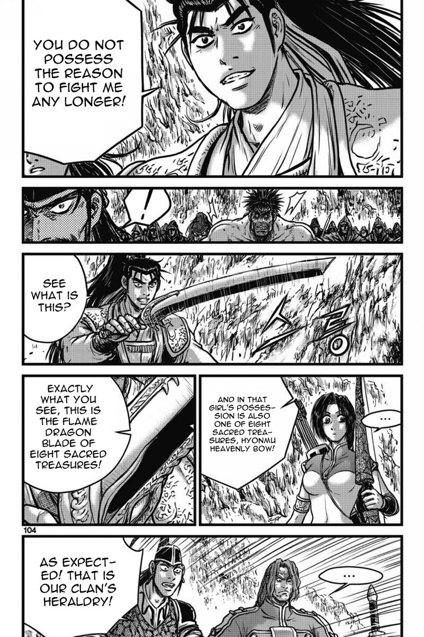 Ruler of the Land Chapter 405 page 11 - Chapter 405