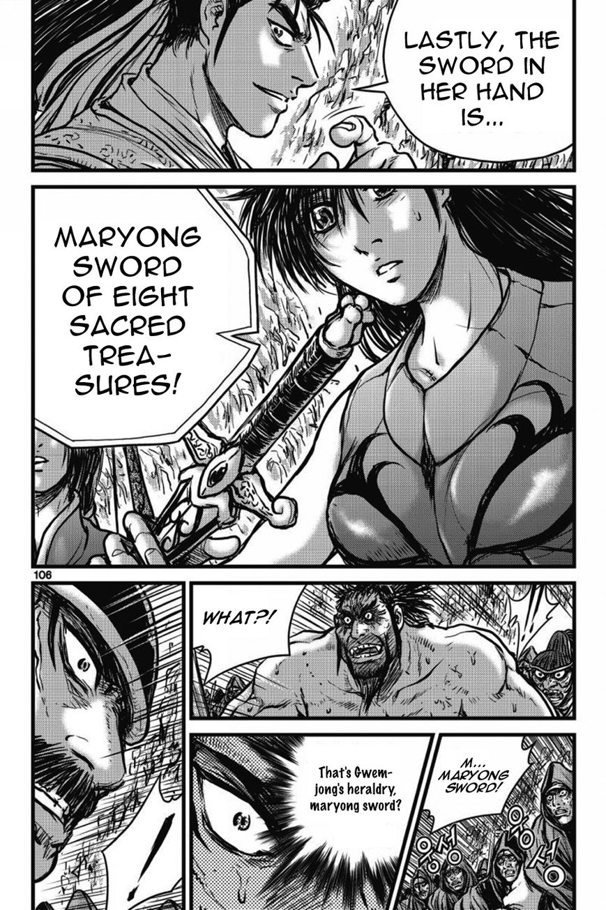 Ruler of the Land Chapter 405 page 13 - Chapter 405