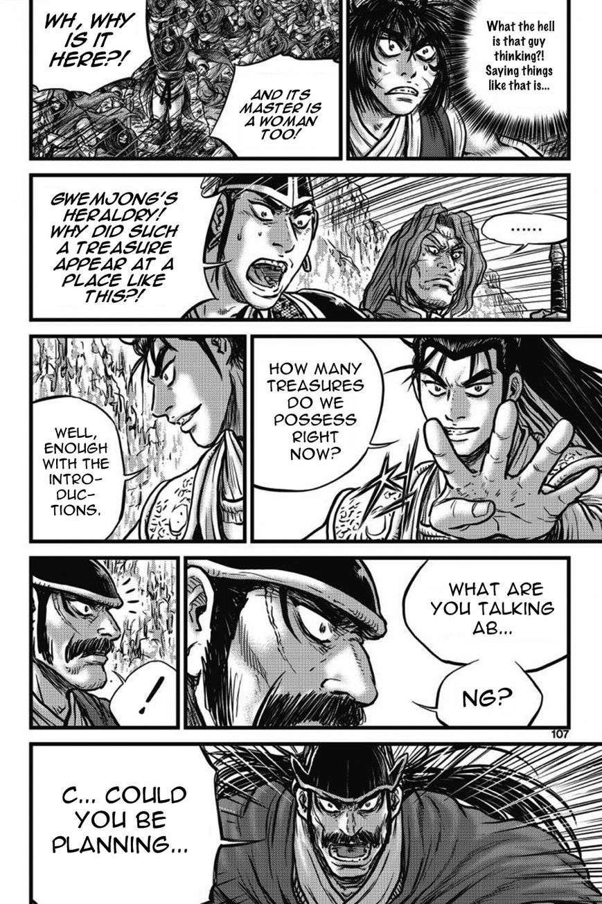 Ruler of the Land Chapter 405 page 14 - Chapter 405