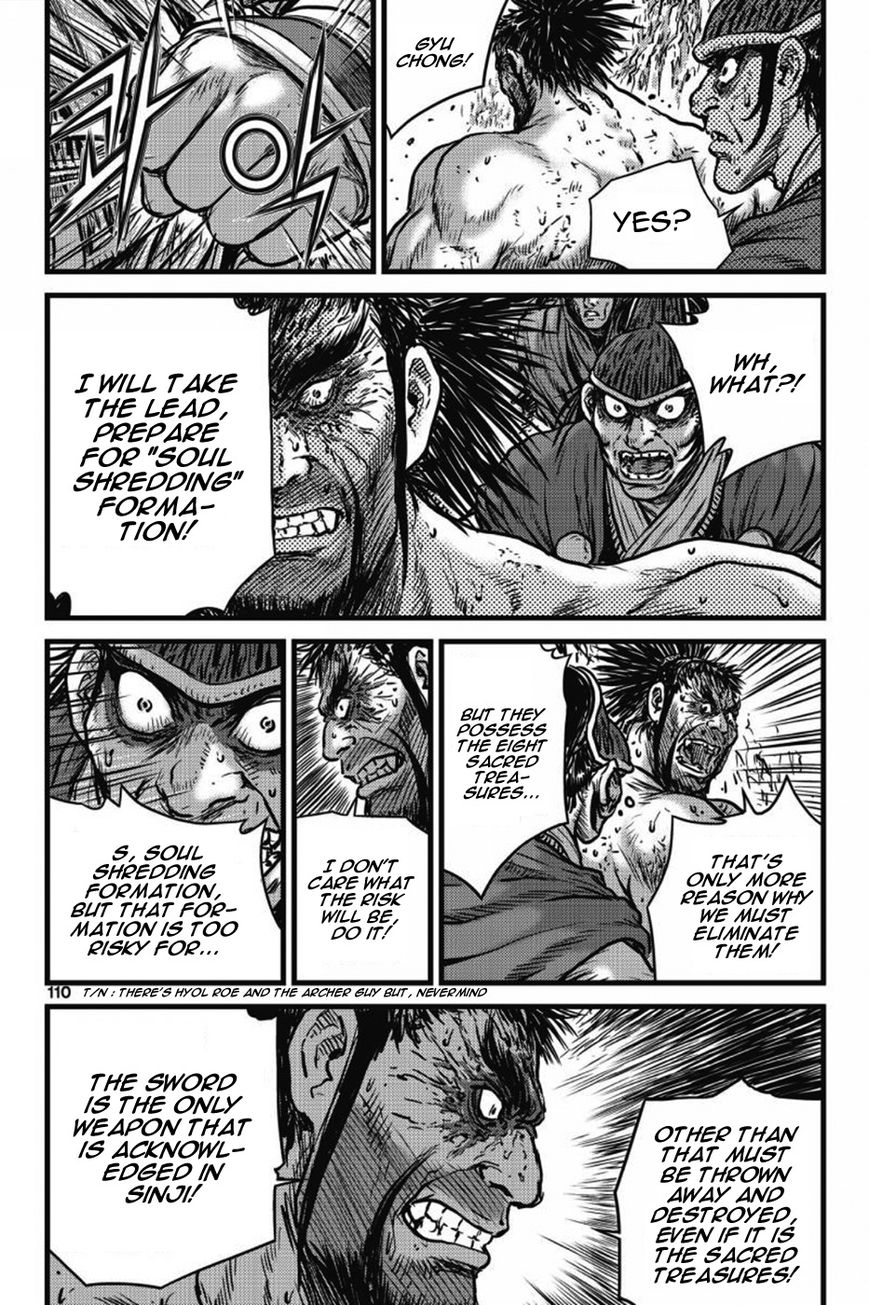 Ruler of the Land Chapter 405 page 17 - Chapter 405