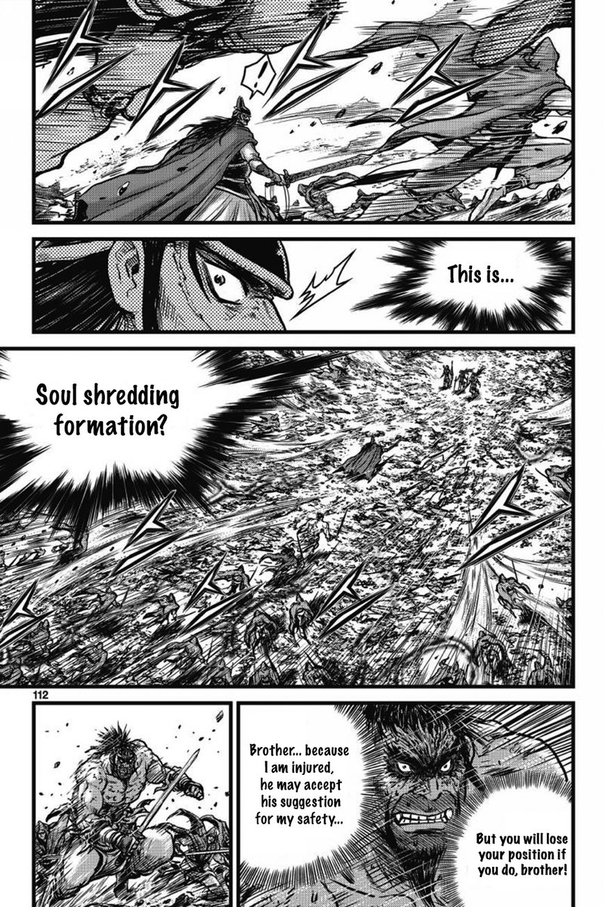 Ruler of the Land Chapter 405 page 19 - Chapter 405