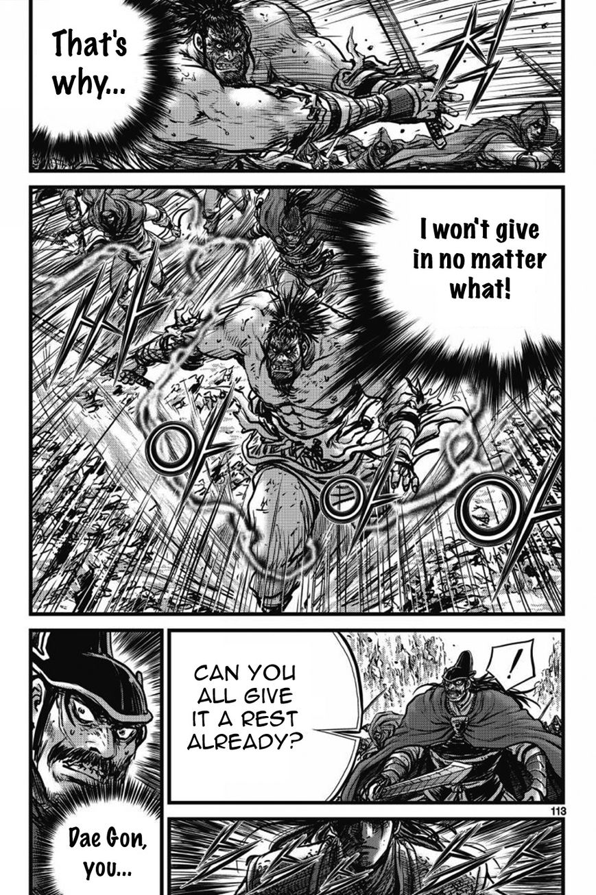 Ruler of the Land Chapter 405 page 20 - Chapter 405