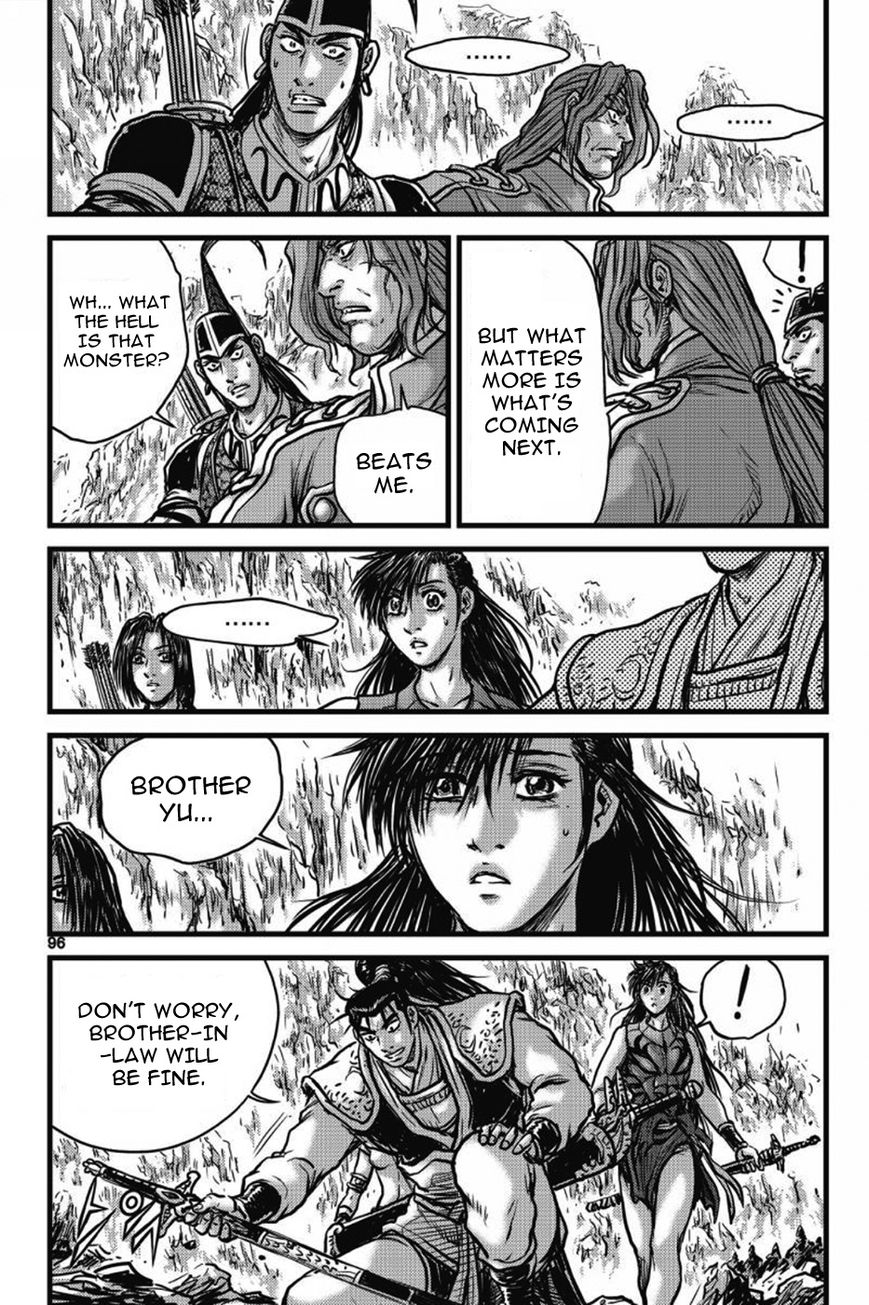 Ruler of the Land Chapter 405 page 3 - Chapter 405