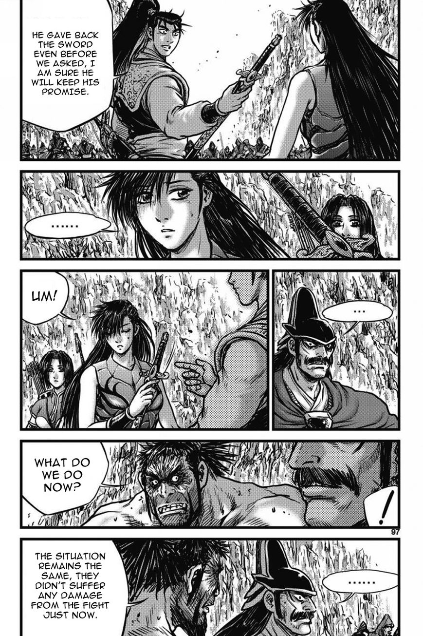 Ruler of the Land Chapter 405 page 4 - Chapter 405