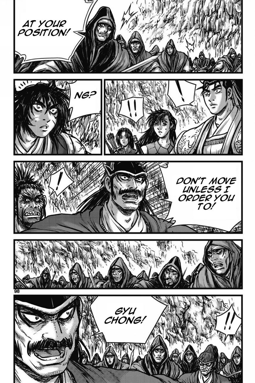 Ruler of the Land Chapter 405 page 5 - Chapter 405